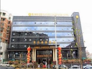 Summer Cambridge Hotel Гуейян Екстериор снимка